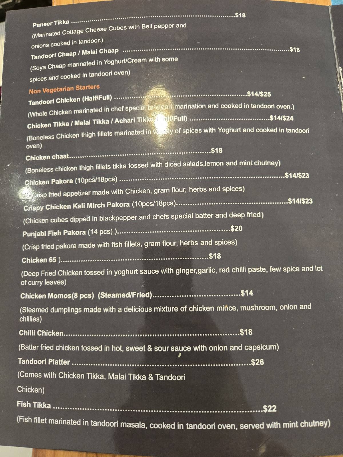 Indian Palate меню
