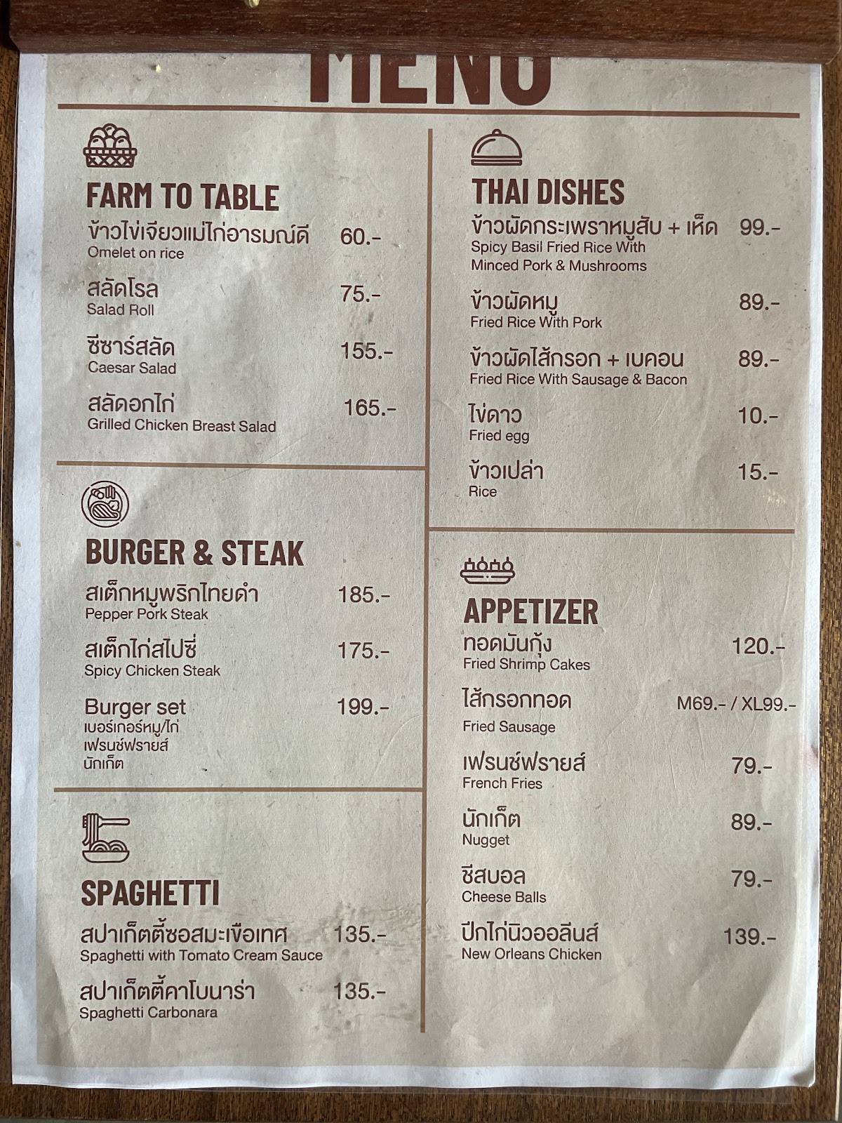 Rustic Roots Cafe меню