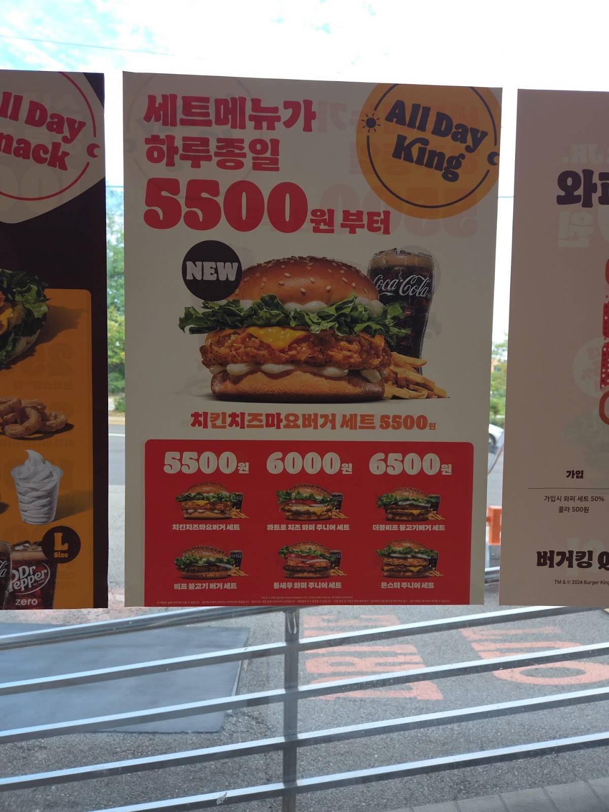 버거킹 인천구월아시아드SK점 меню