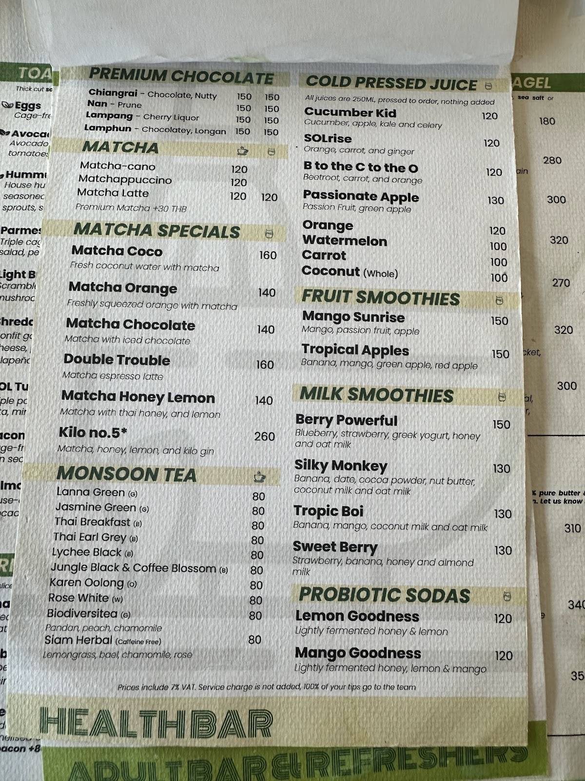 SOL Bake.Brew.Bites меню