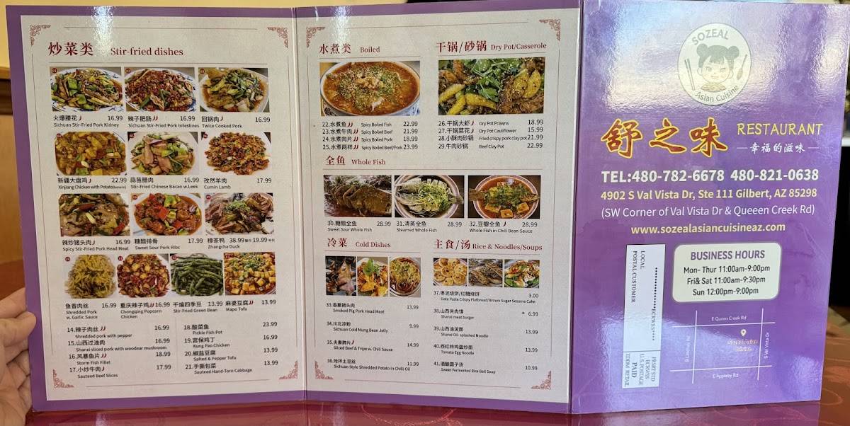 SOZEAL Asian Cuisine (Mandarin Chef) меню