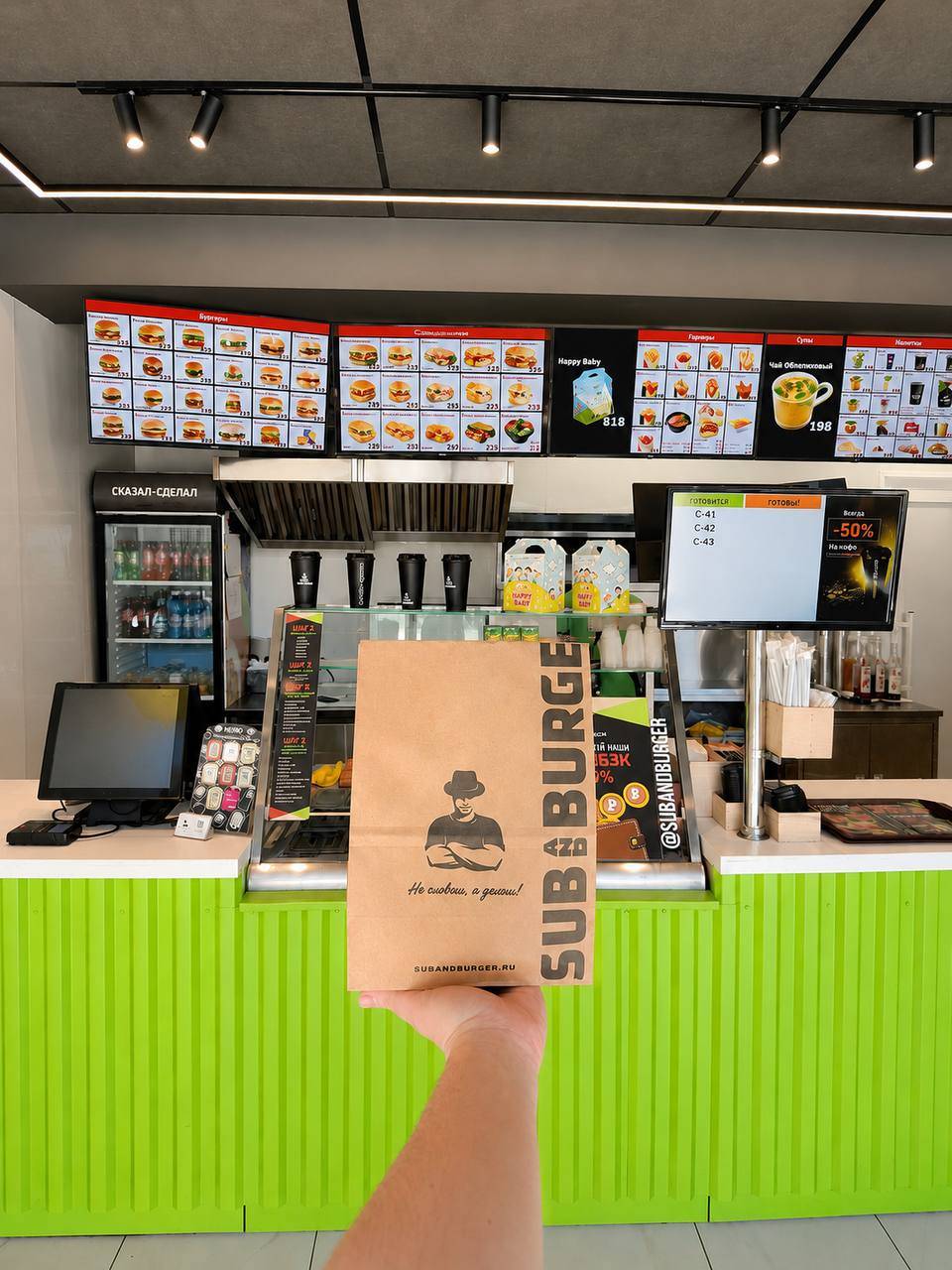 SUBANDBURGER меню