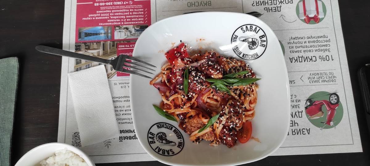 Sabai Bar меню