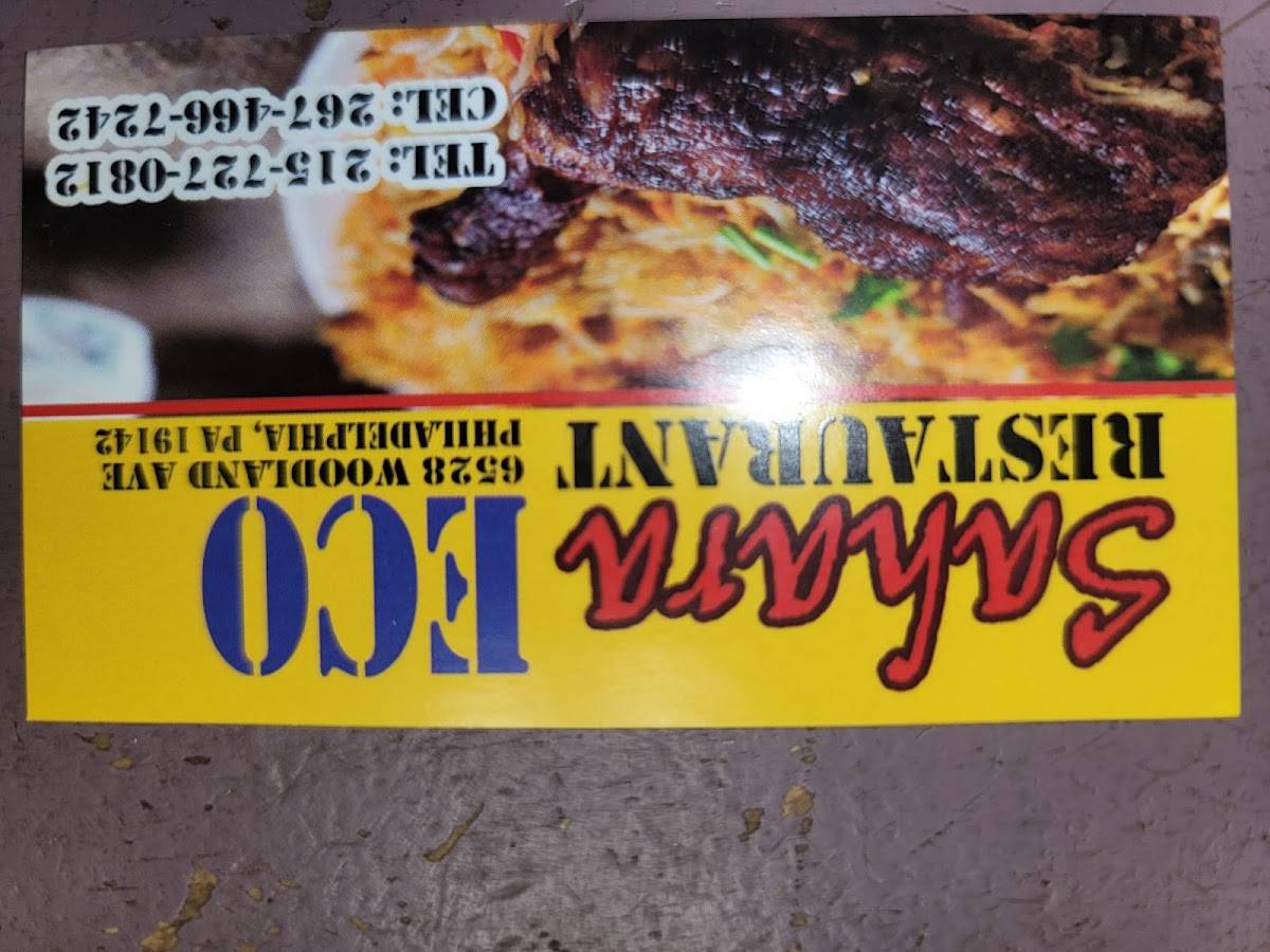Sahara Restaurant меню
