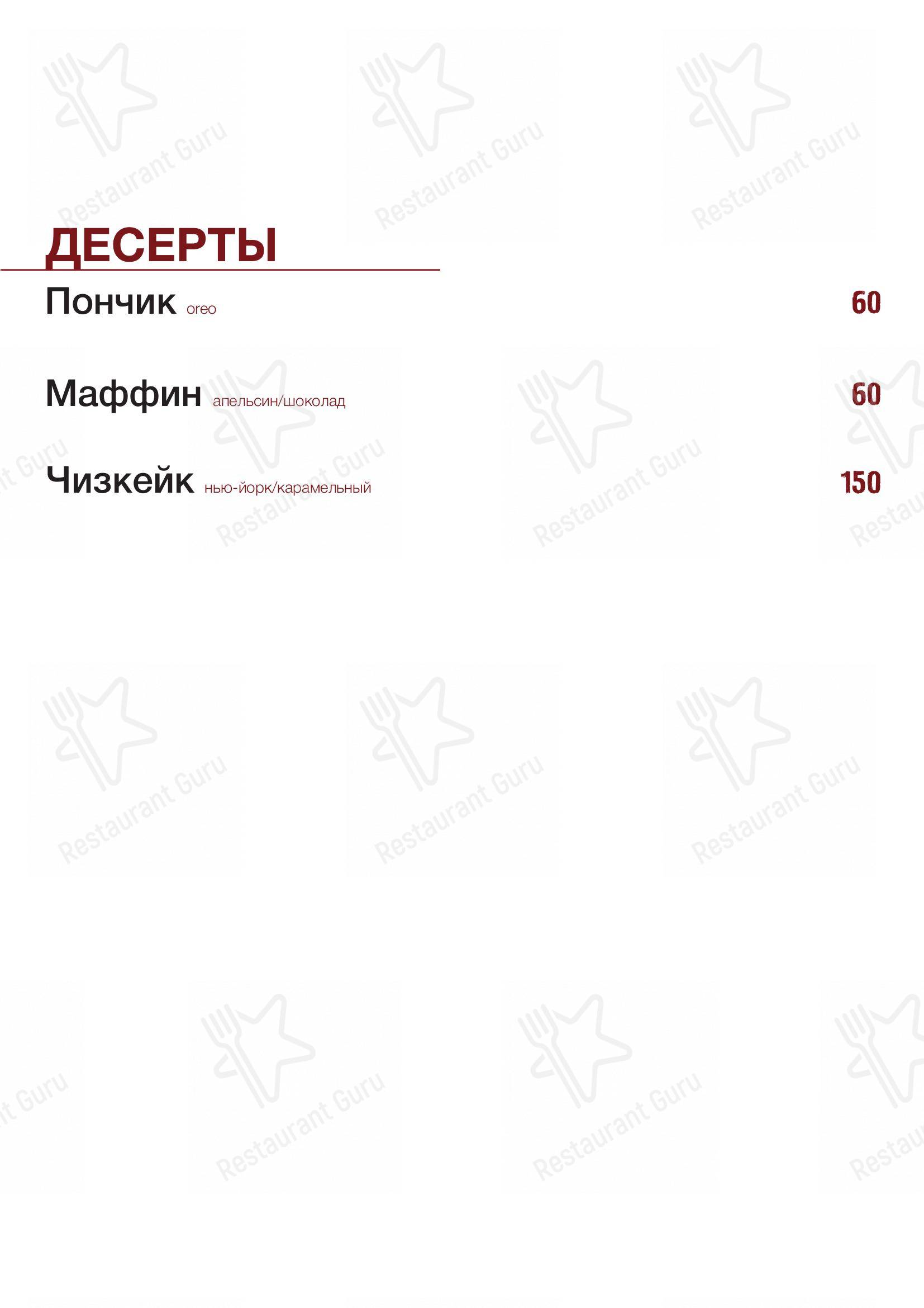 Взгляните на меню Rogulevs'