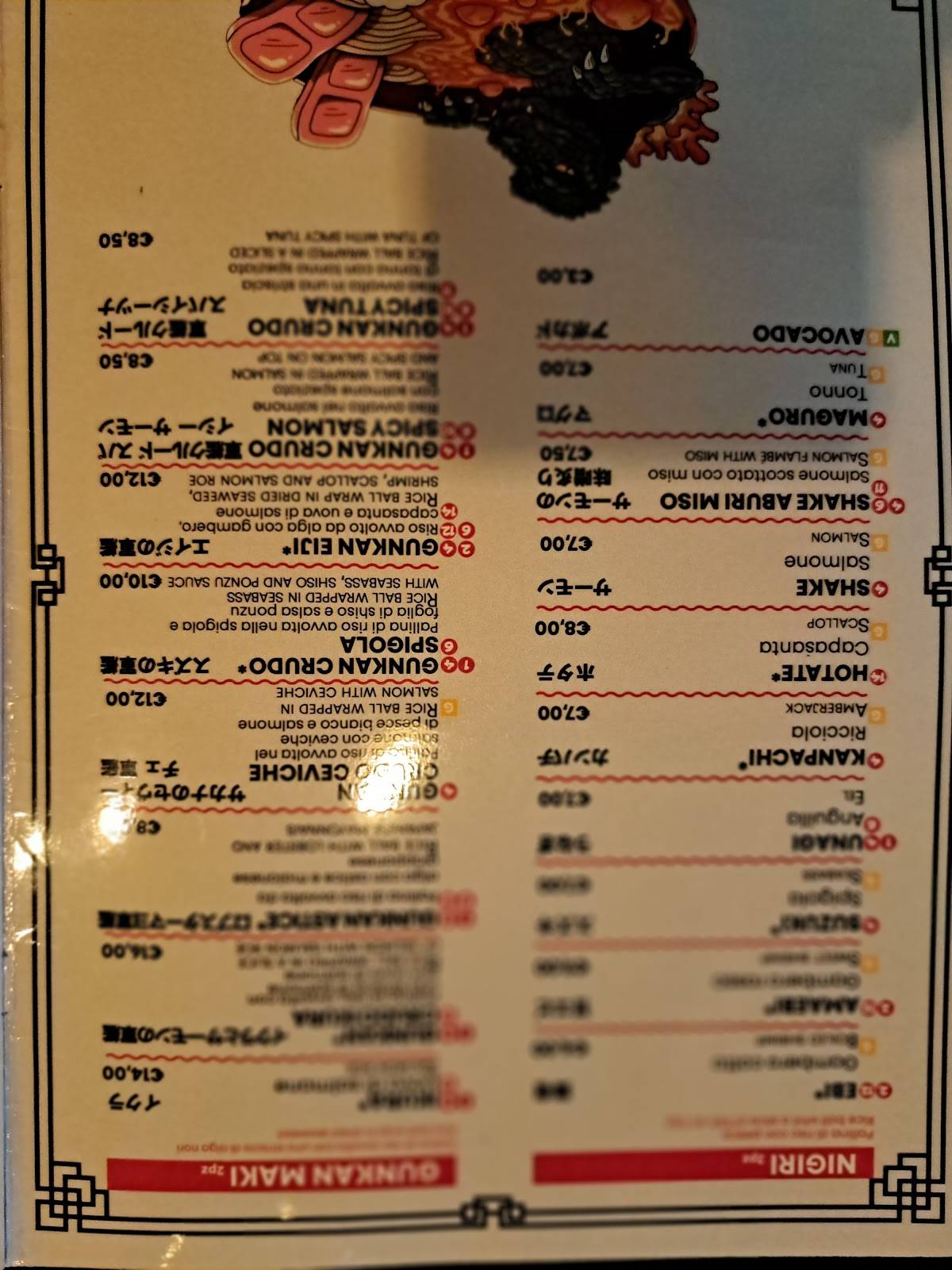 Sakana Sushi меню
