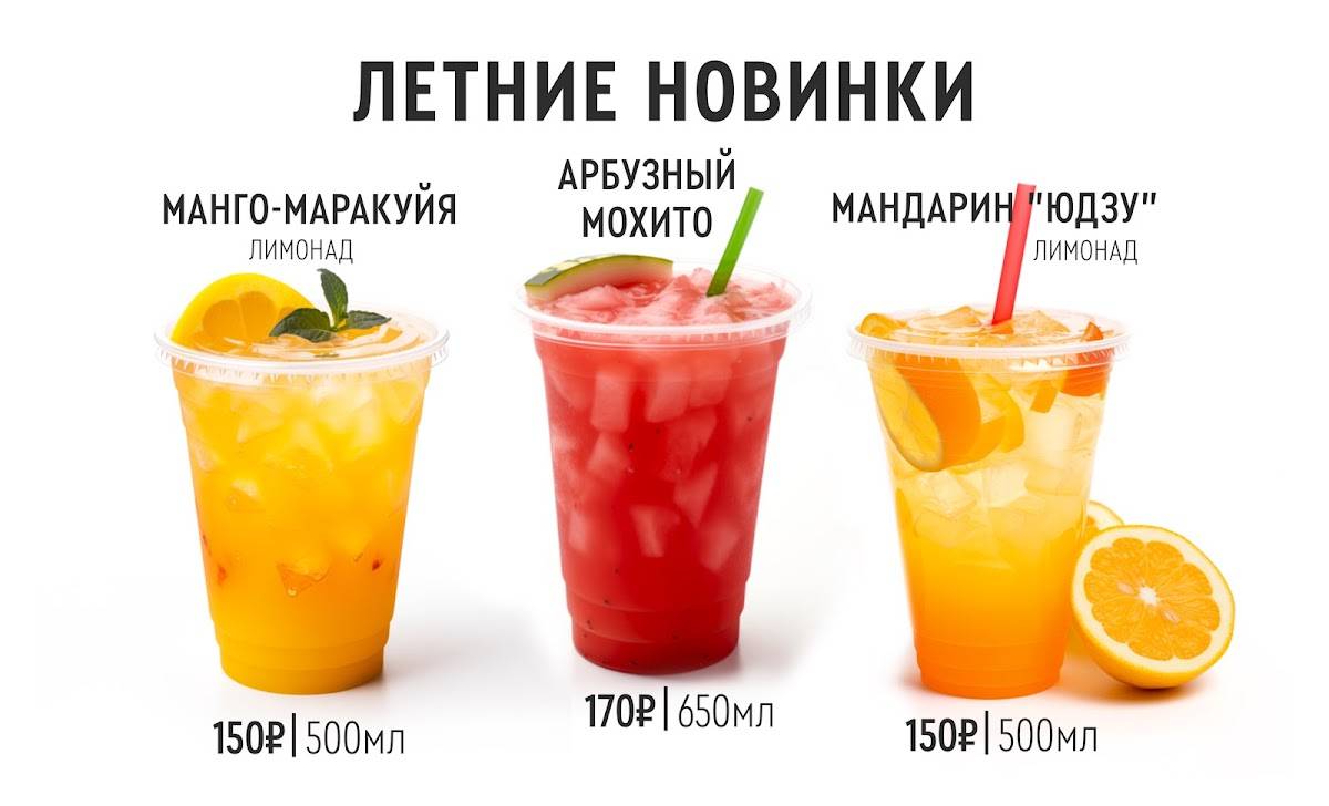 CaxapCoff меню