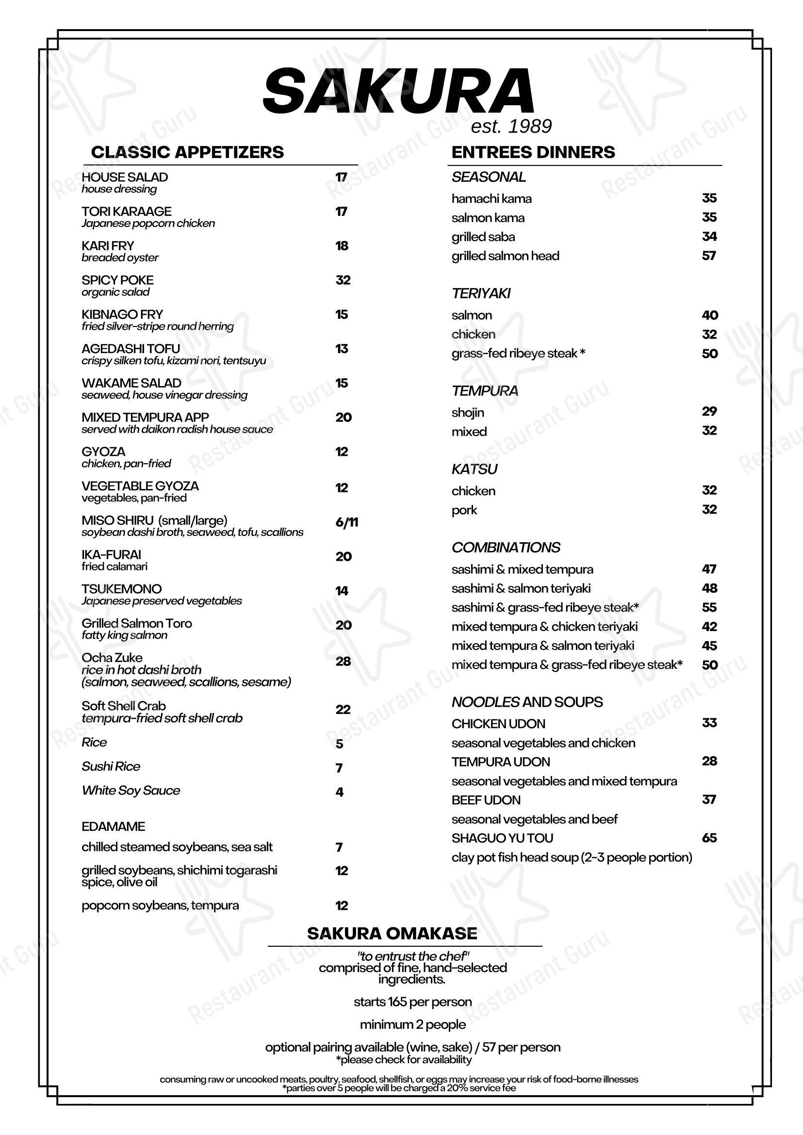 Меню ресторана Sakura Japanese Cuisine - 菜单