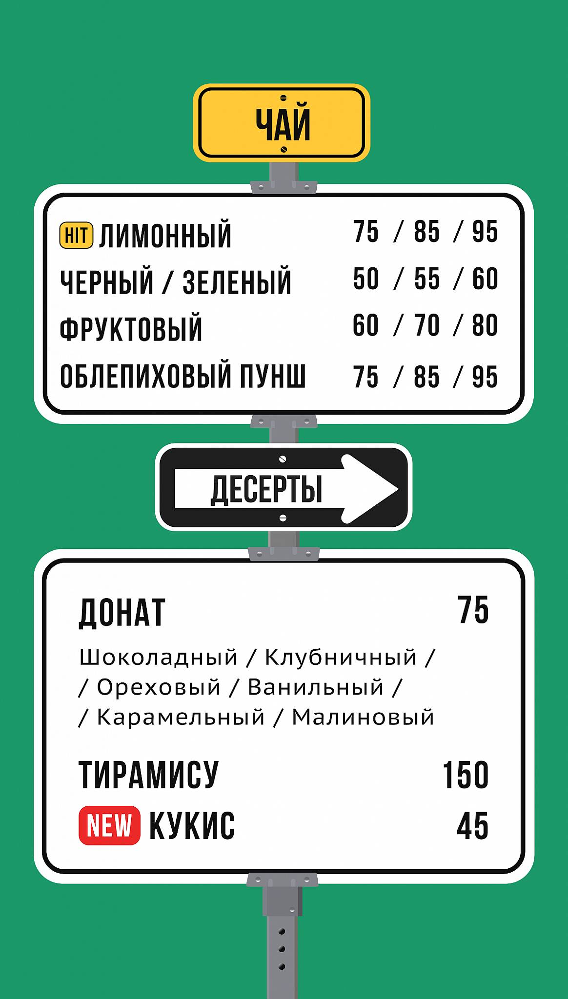 Sandwich street меню