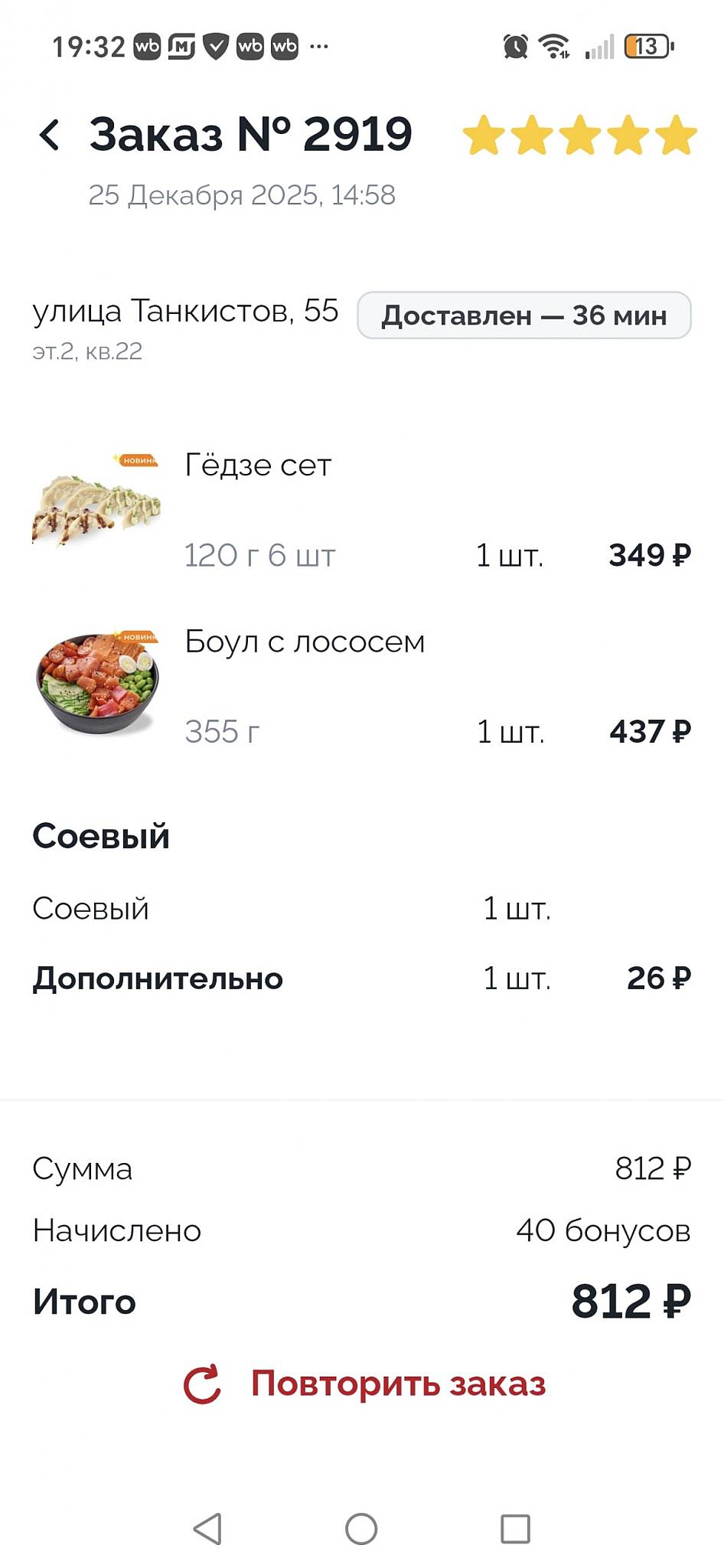 Ролик меню