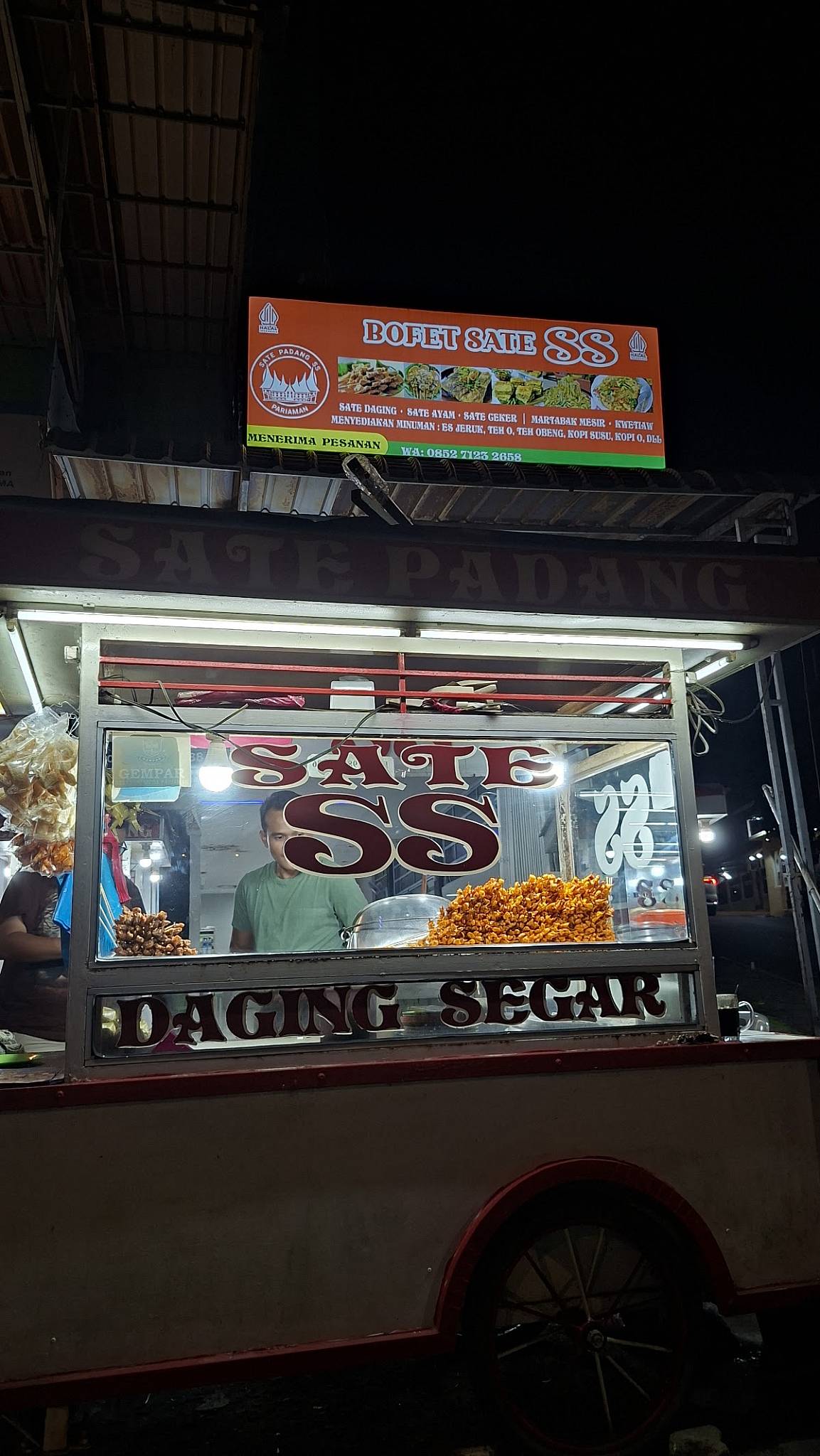 Sate SS меню