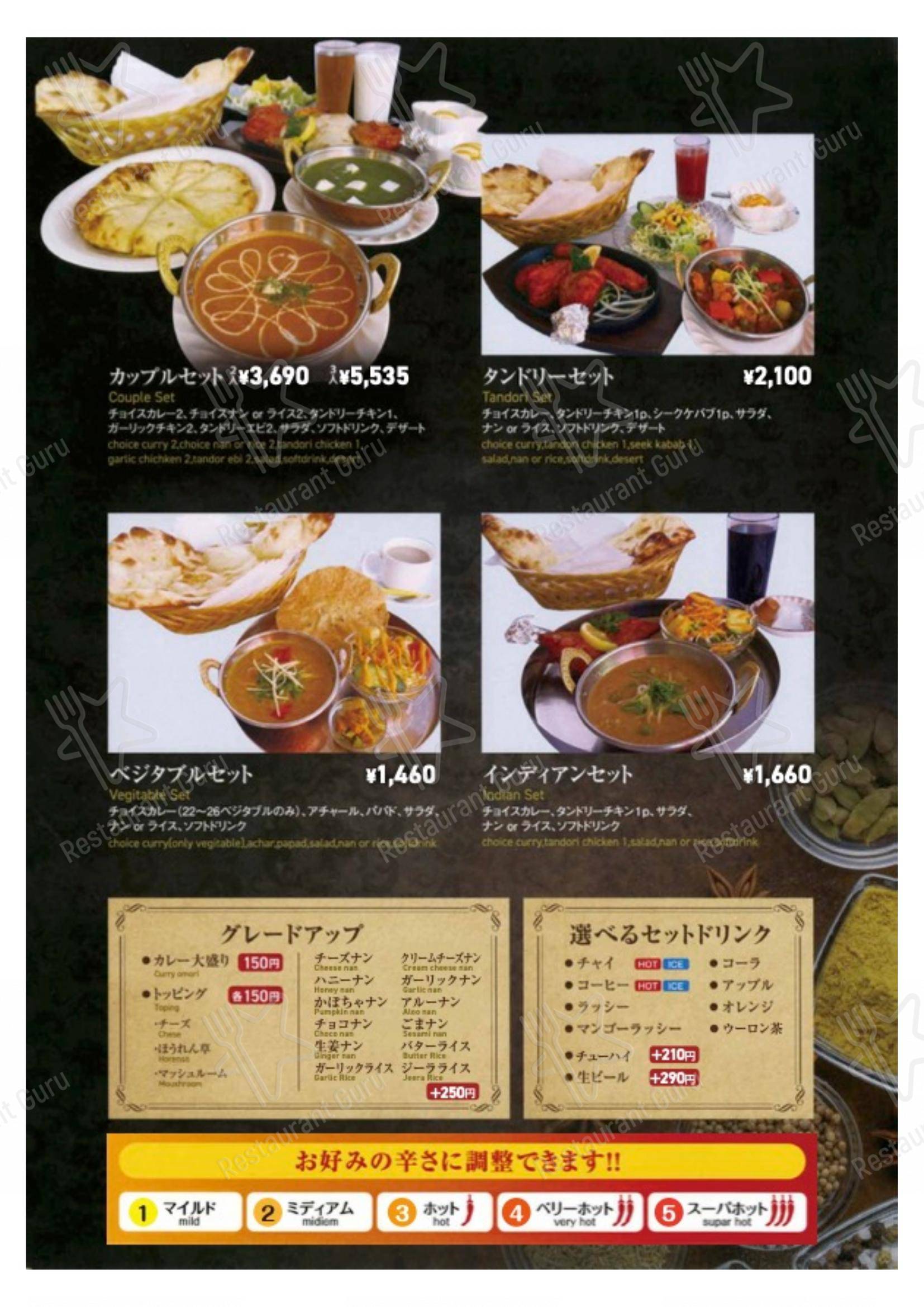 Saya Kitchen House в Инабе - Меню
