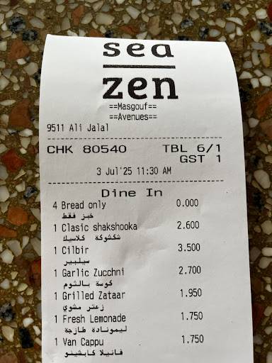 Sea Zen меню