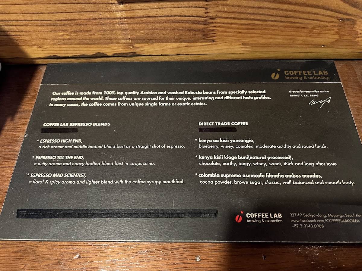 Coffee Lab Keopilaeb Mapo меню