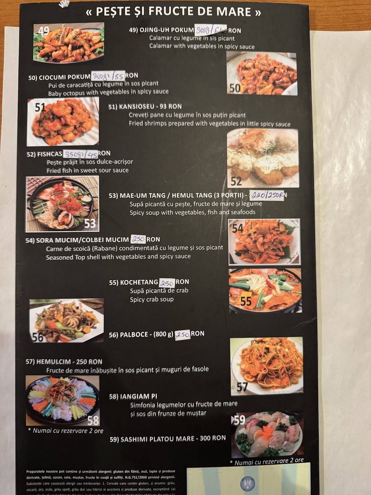 Seoul Restaurant меню