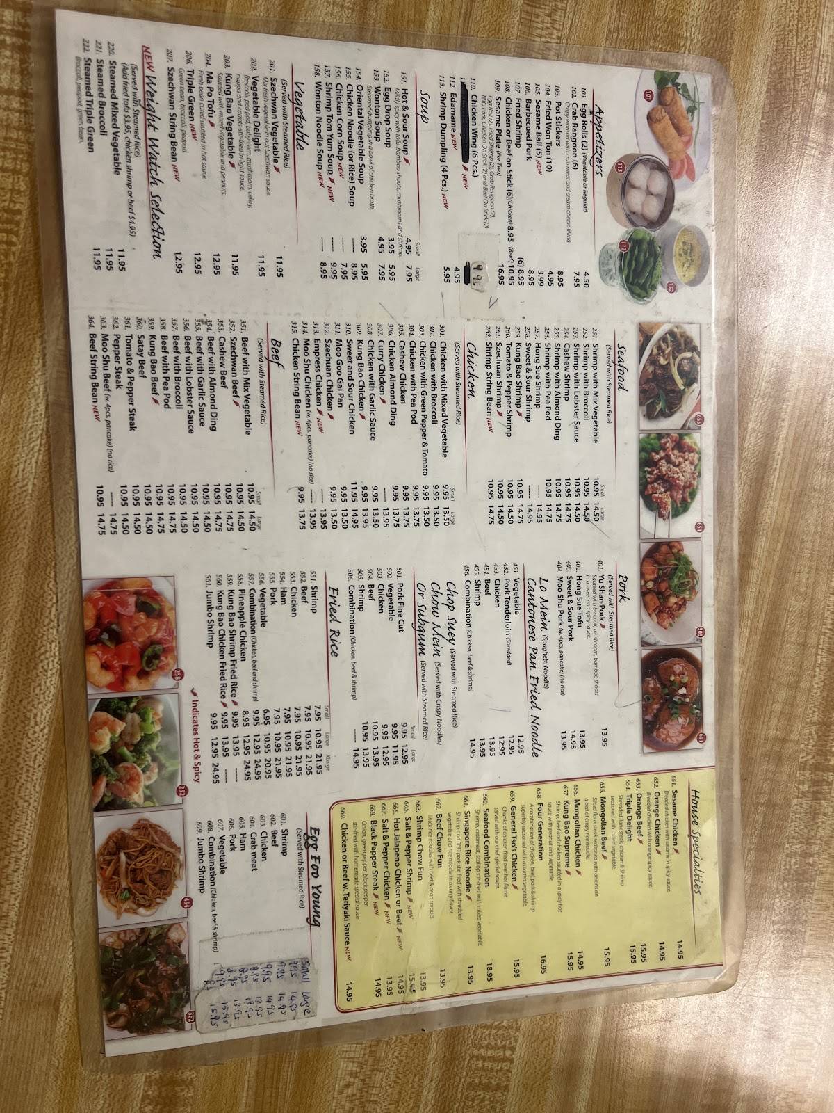 Sesame Chinese Cuisine меню