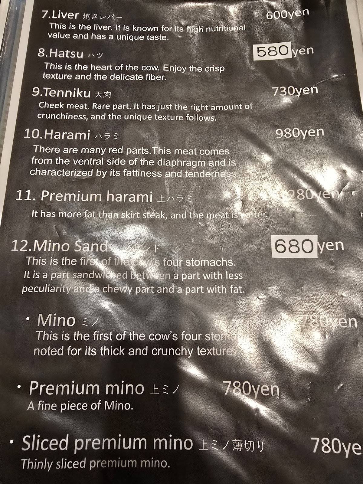 Seven меню