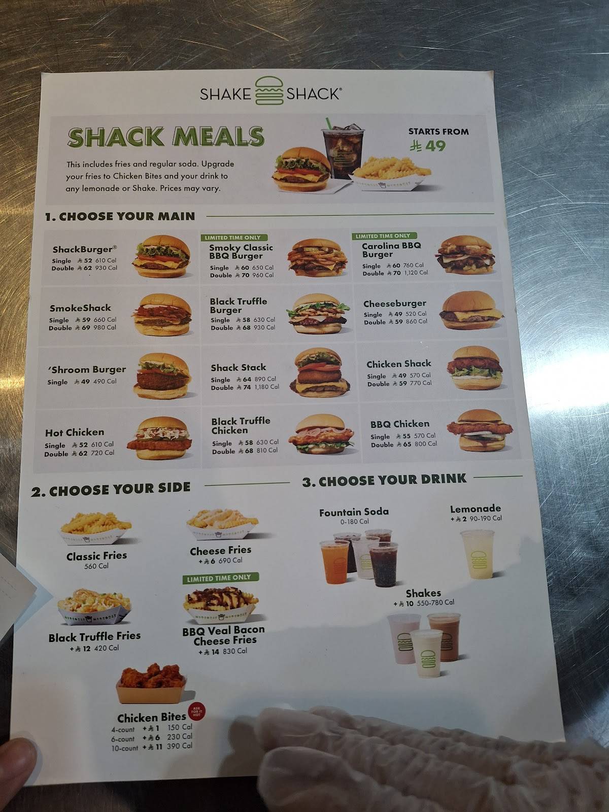Shake Shack меню
