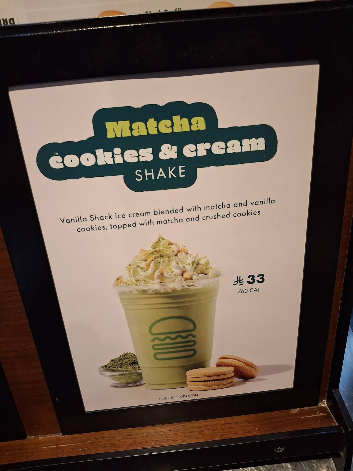 Shake Shack меню