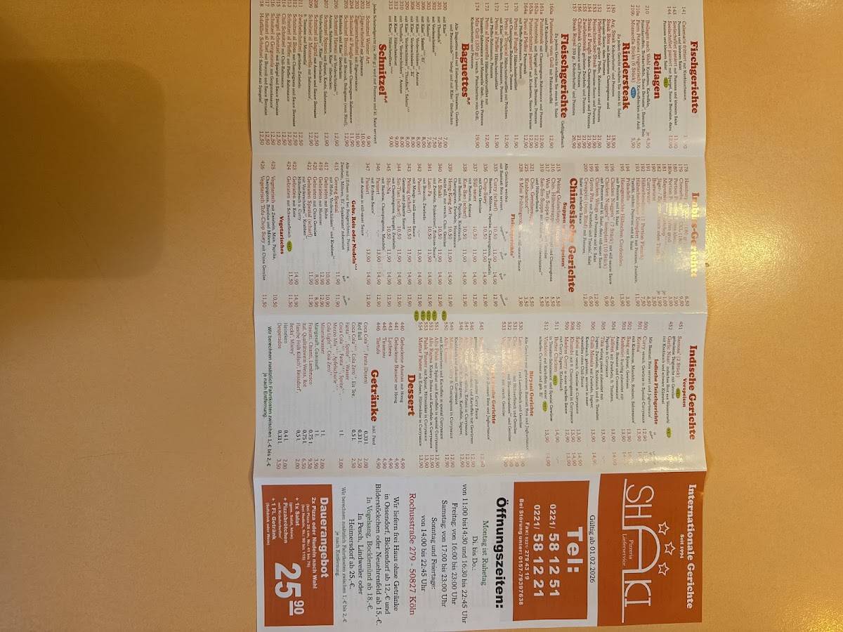 Shaki Pizzeria меню