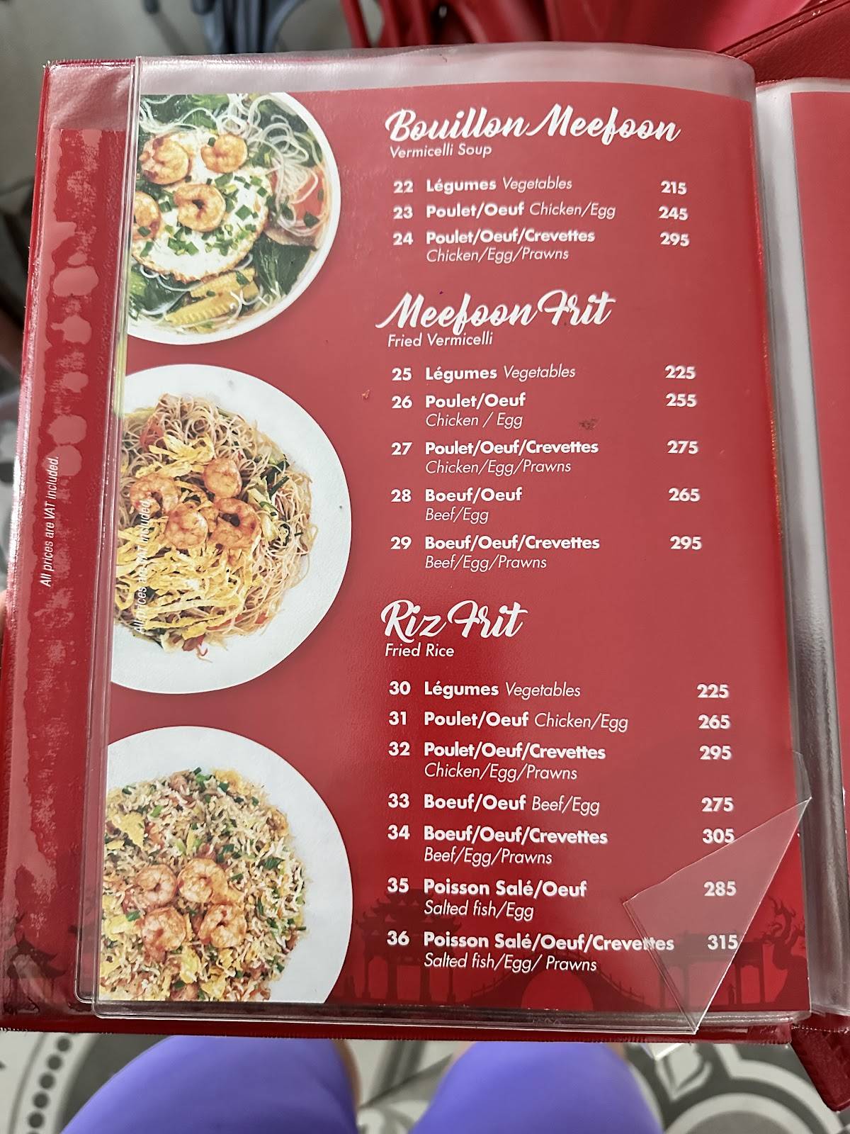 Shaolin меню