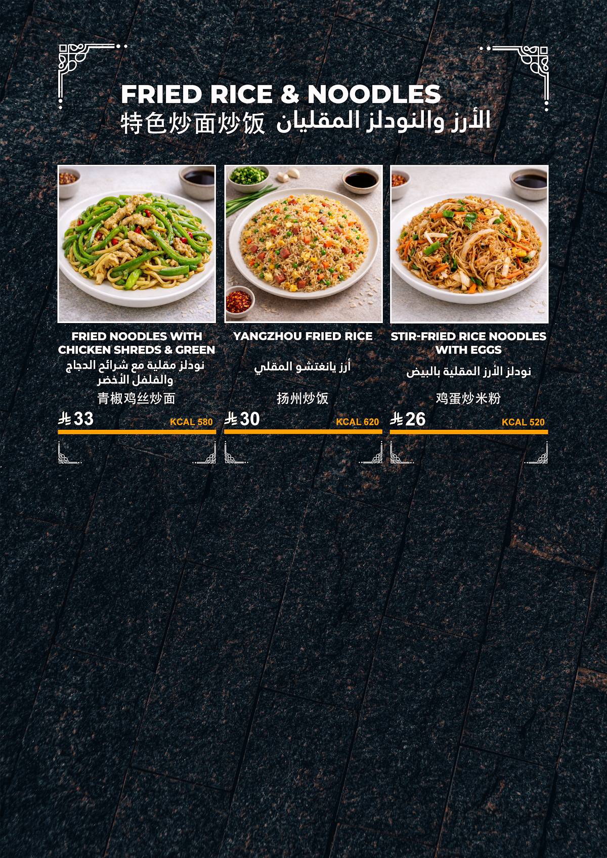 沙县小吃会展中心店Shaxian Snacks меню