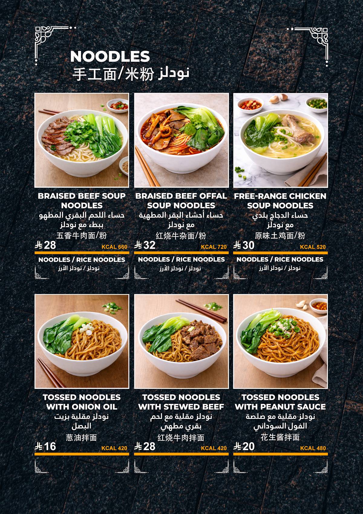 沙县小吃会展中心店Shaxian Snacks меню