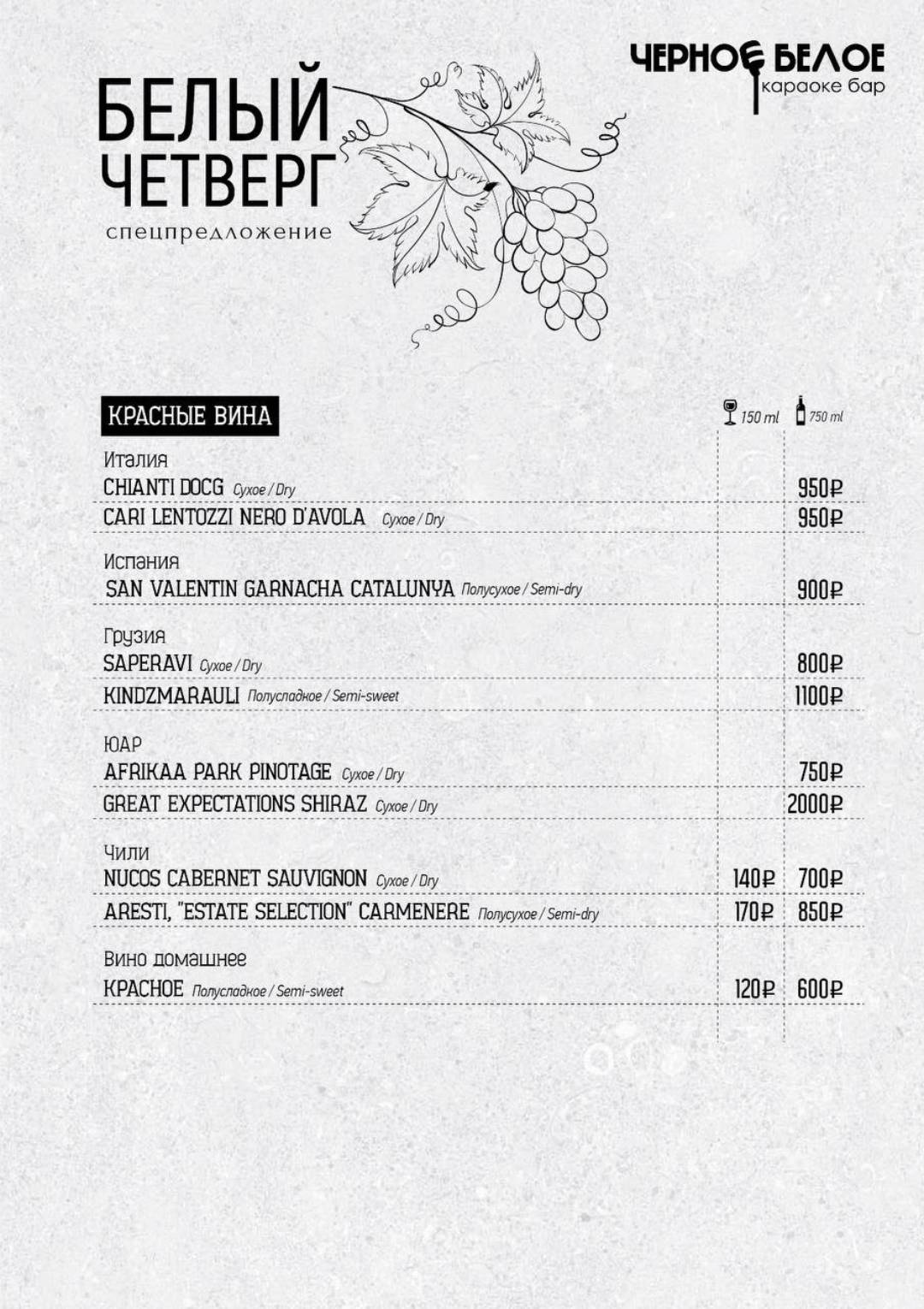 Shisha bar меню