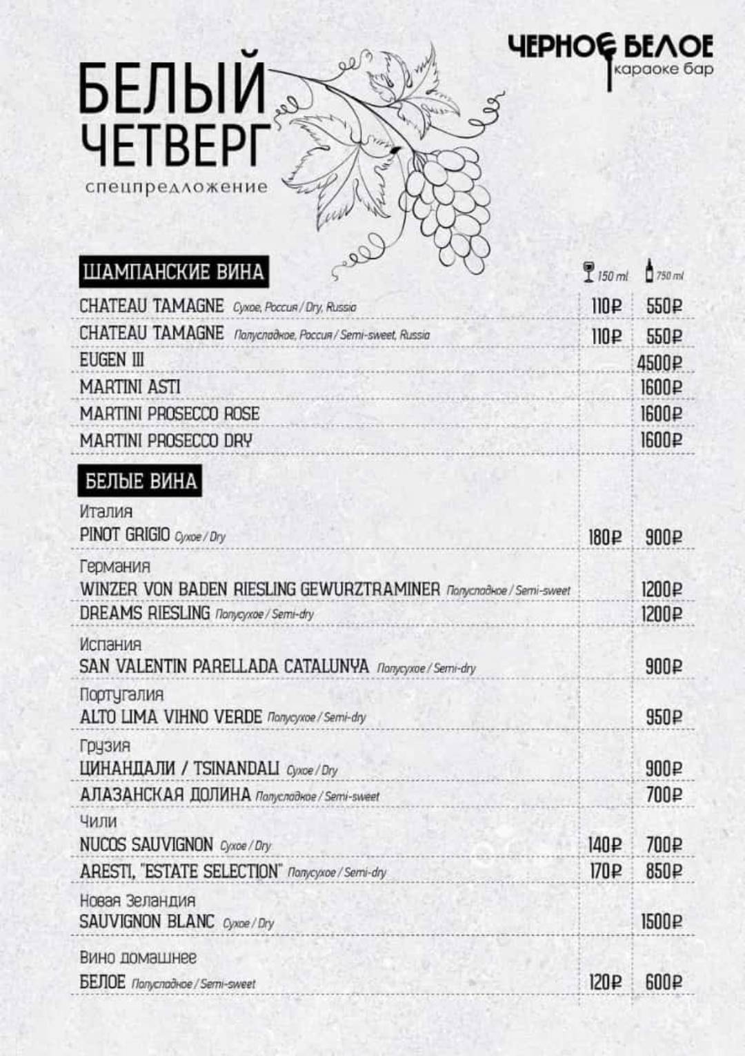 Shisha bar меню
