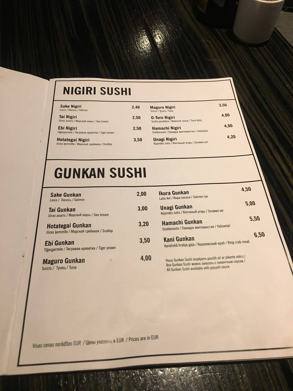 Shogun restorāns Rīgā меню