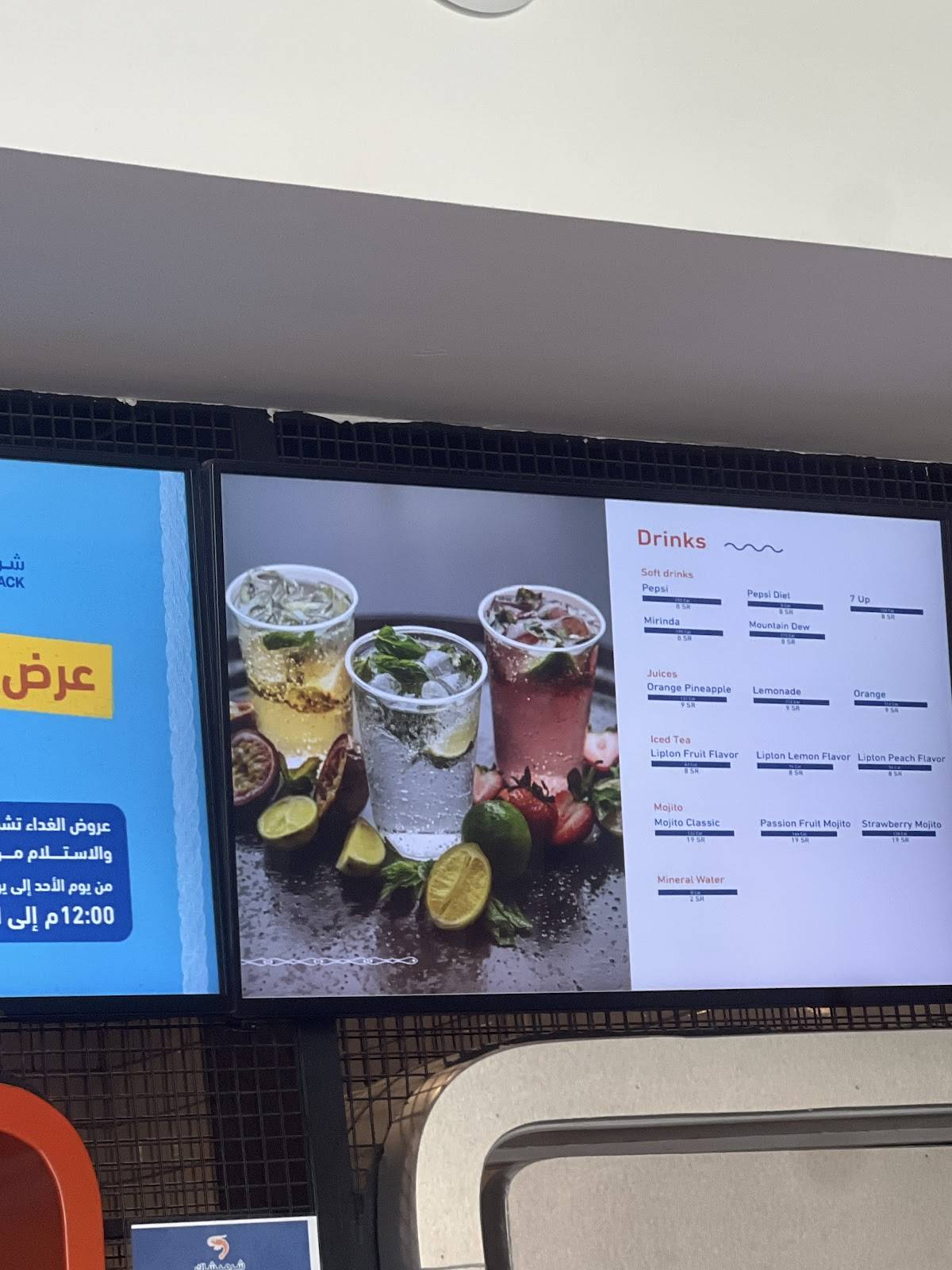 Shrimp Shack King Abdullah Rd меню