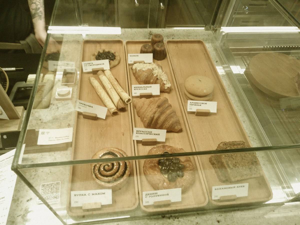 Skuratov Coffee меню