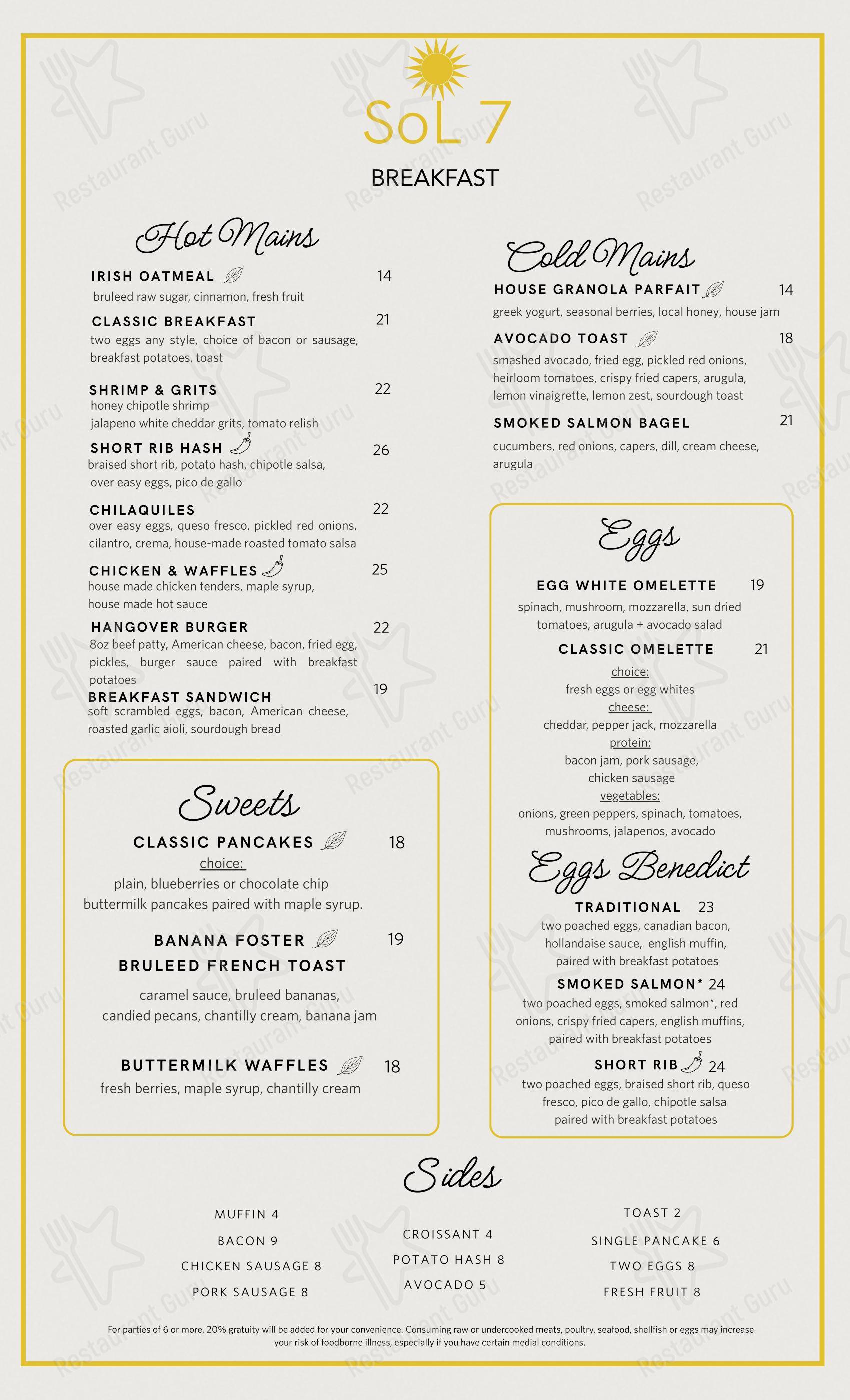 Детское паба и бара Sol7 Restaurant & Bar в Хьюстоне