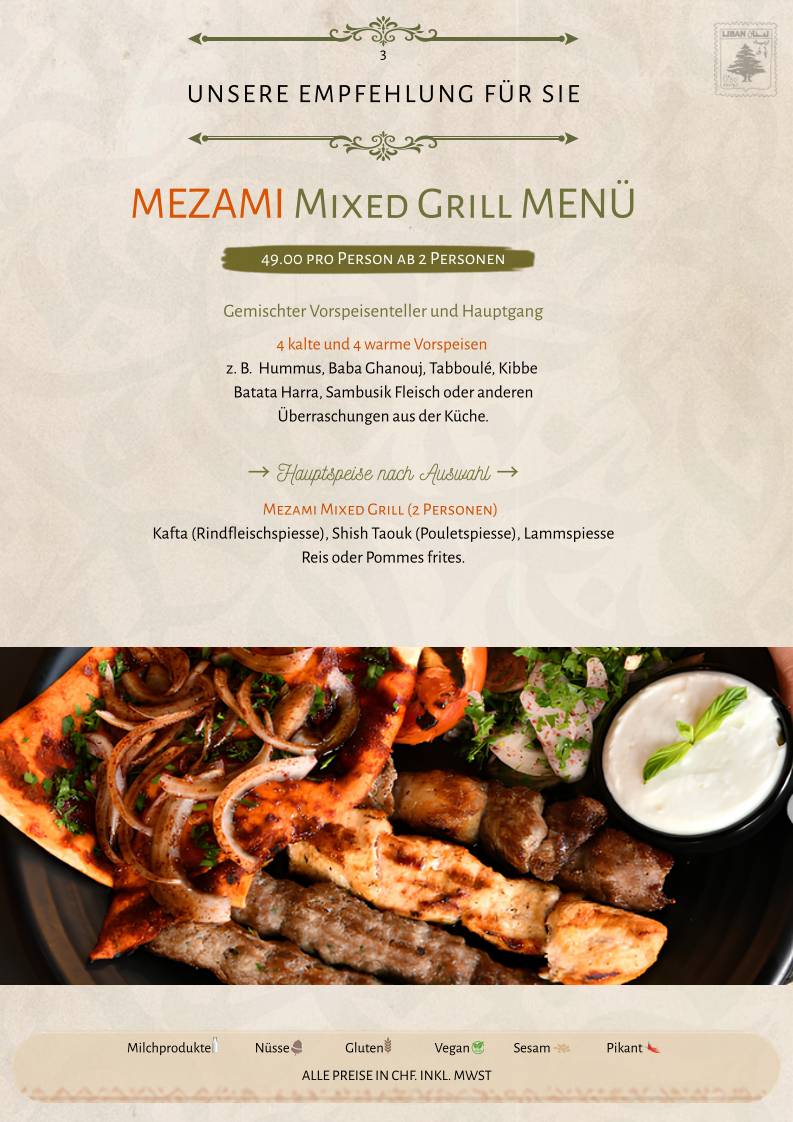 Mezami Restaurant меню