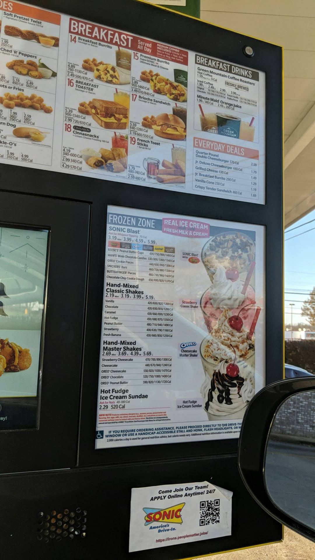 Sonic Drive-In меню