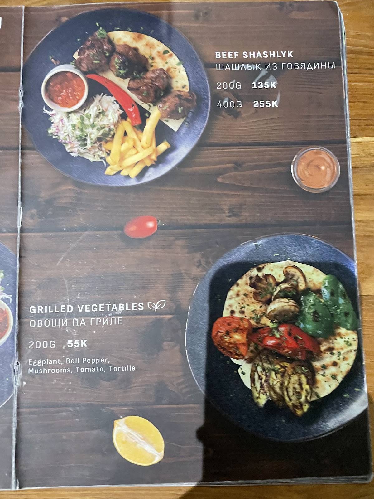 Soul Kitchen меню