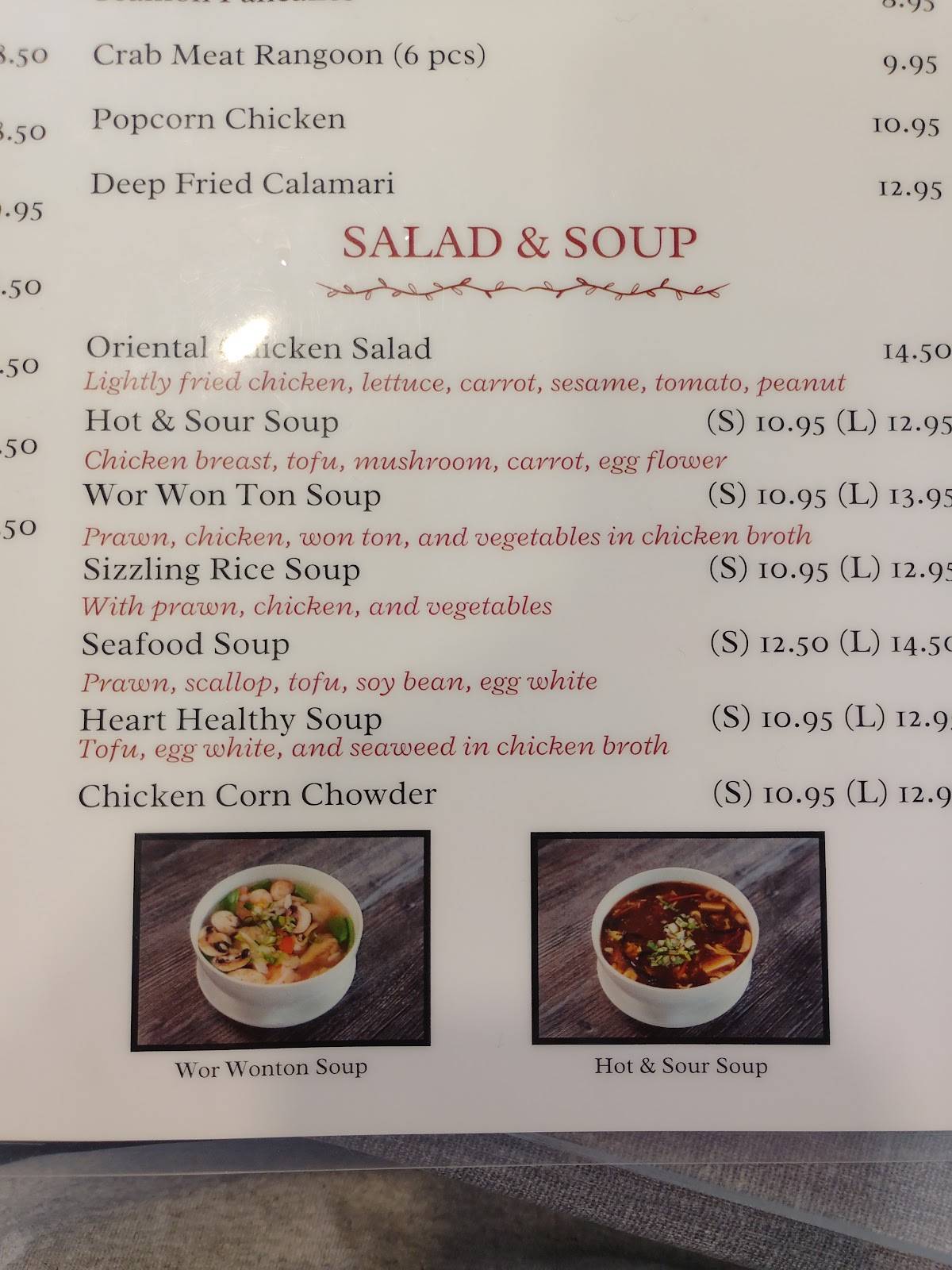 Soul Rice меню