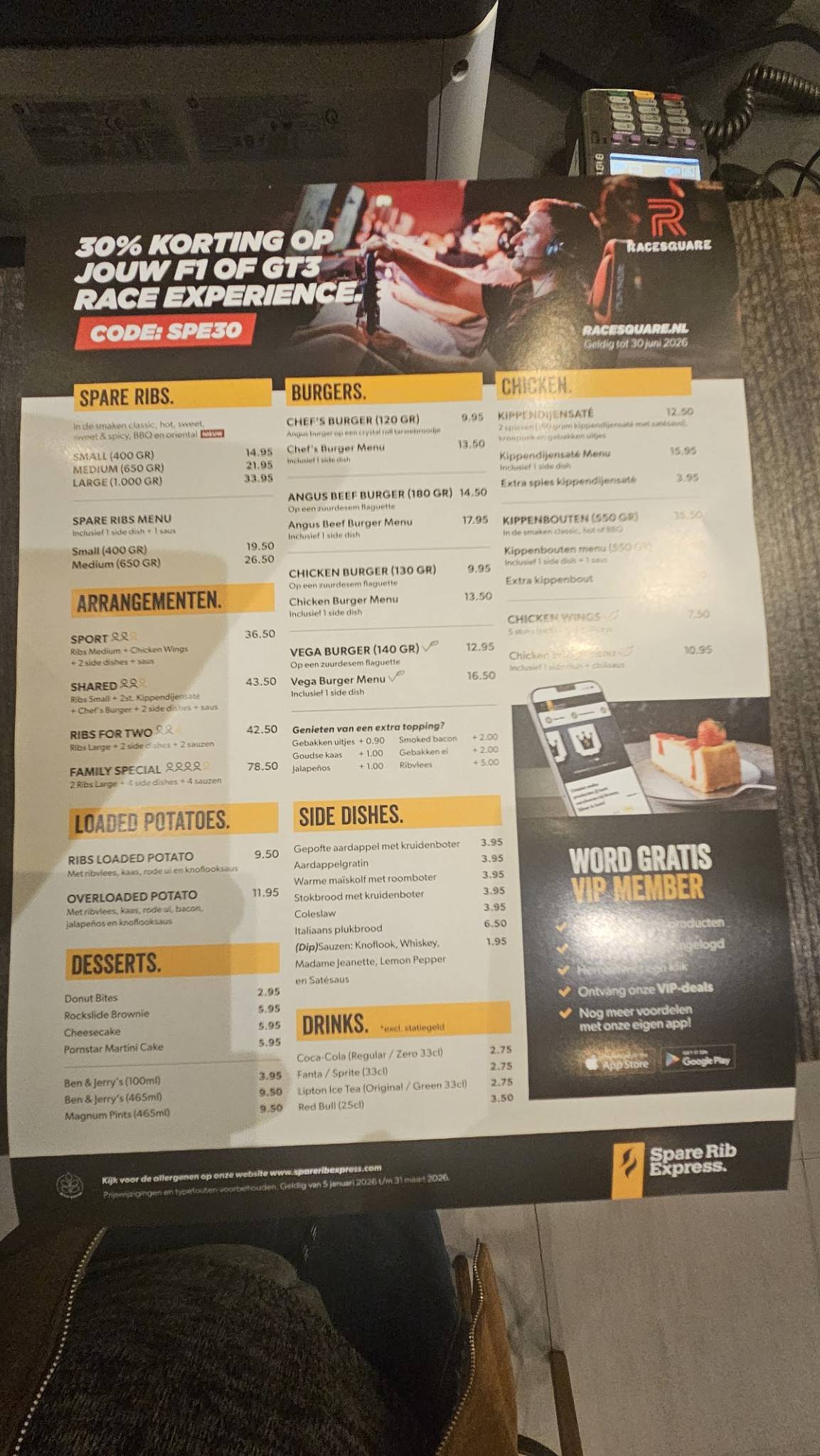 Spare Rib Express Rotterdam меню