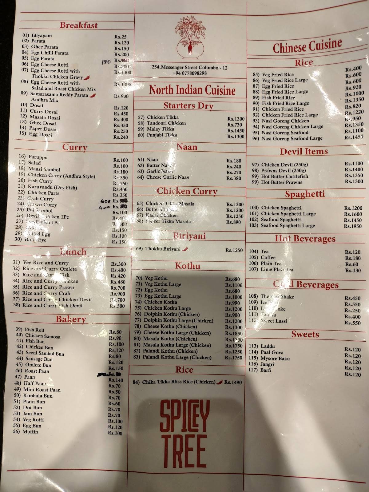Spicey Tree Restaurant меню