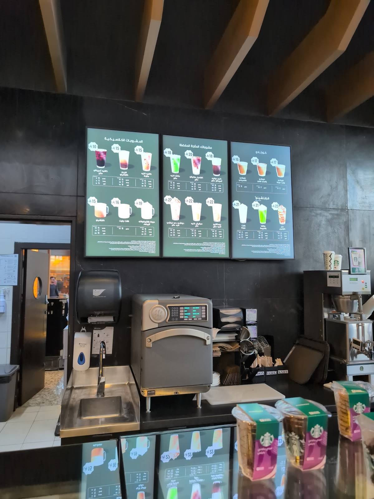 Starbucks меню