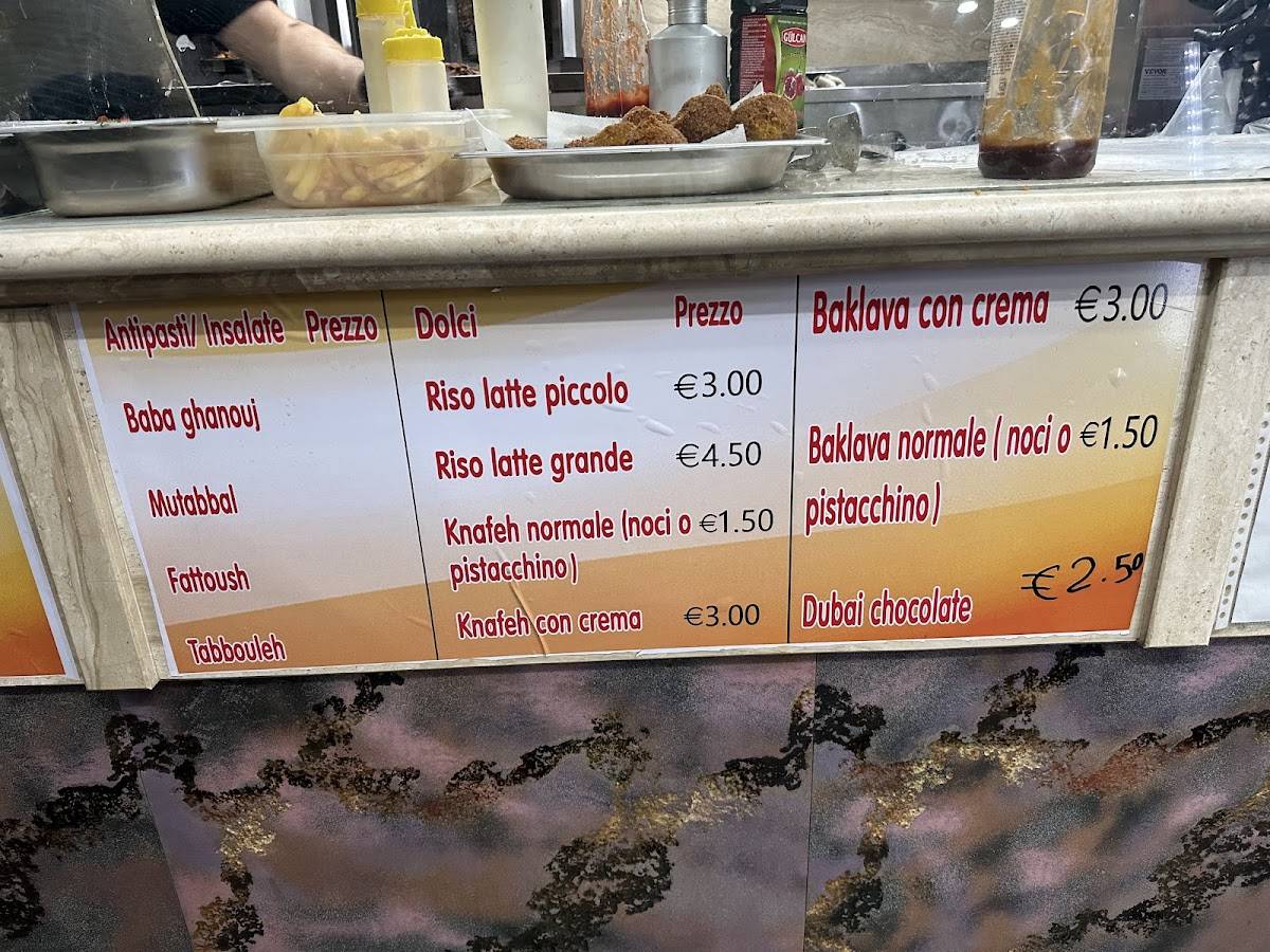 Stella kebab меню