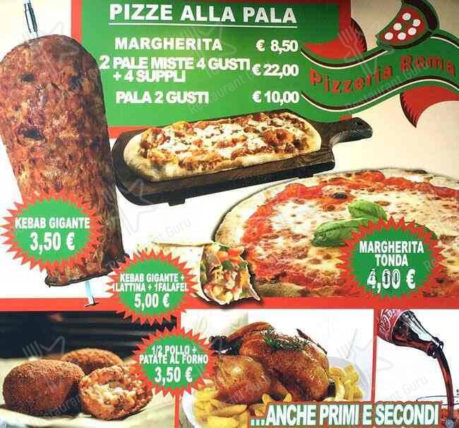 Strapizzami меню