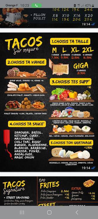 Street Food меню