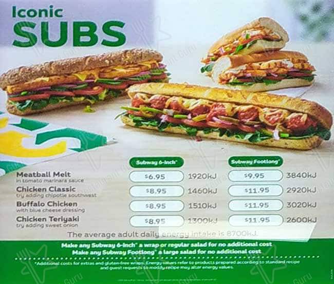 Subway меню