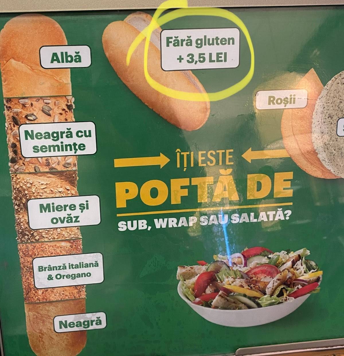 Subway меню