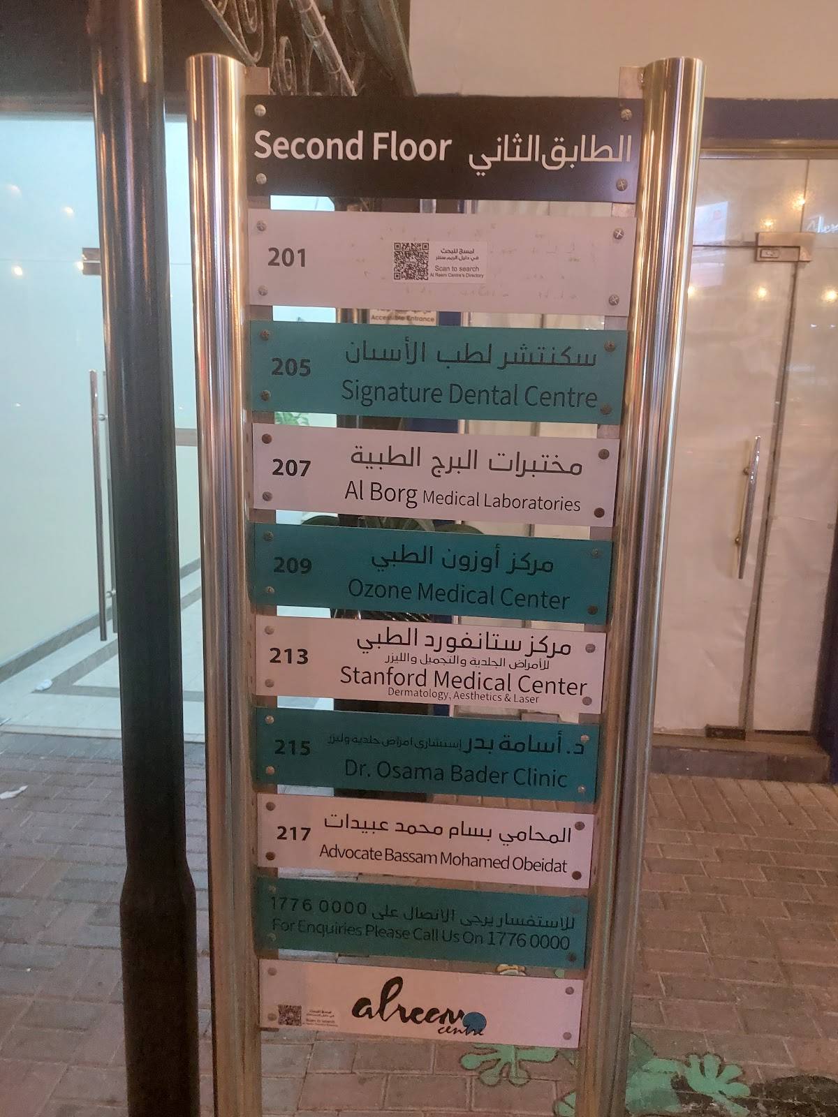 Subway Riffa меню