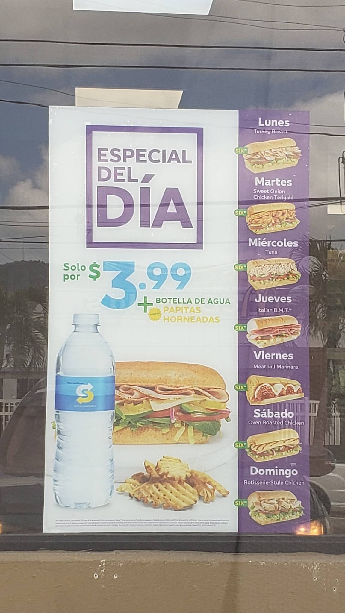 Subway меню
