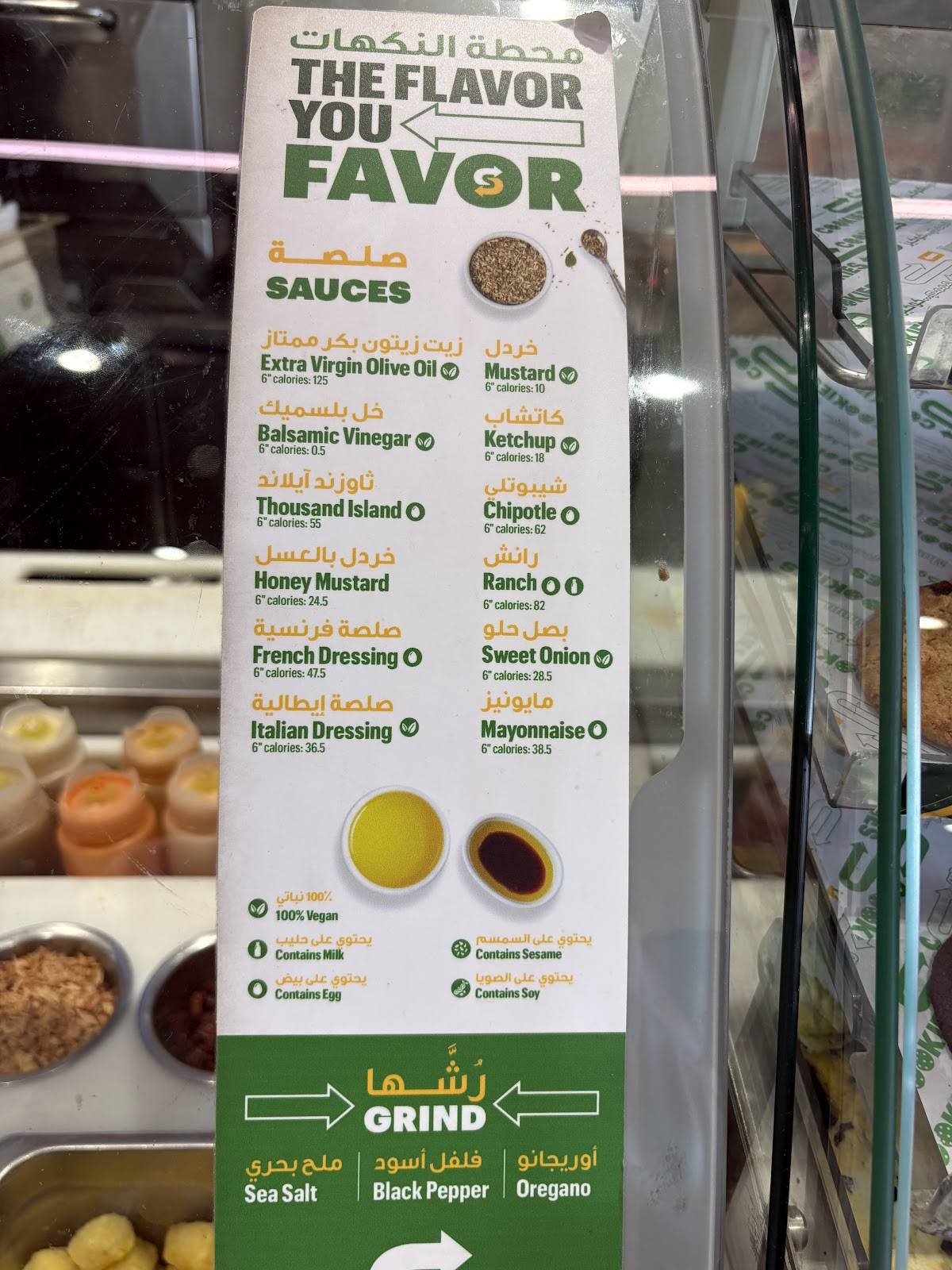 Subway меню