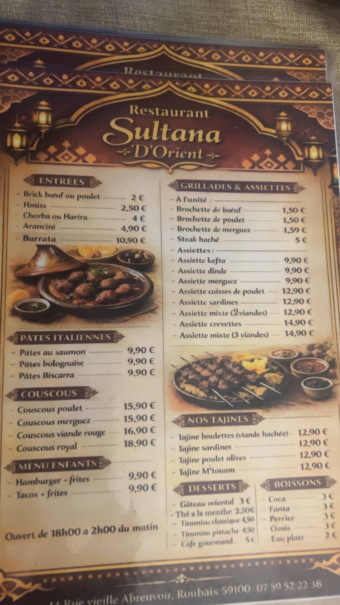 Sultana D’orient меню