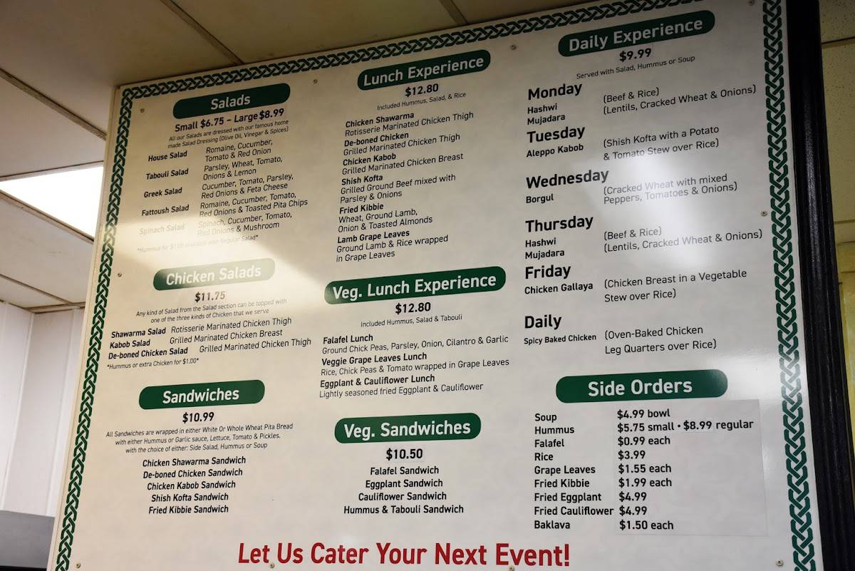 Sultan's Express Lansing меню